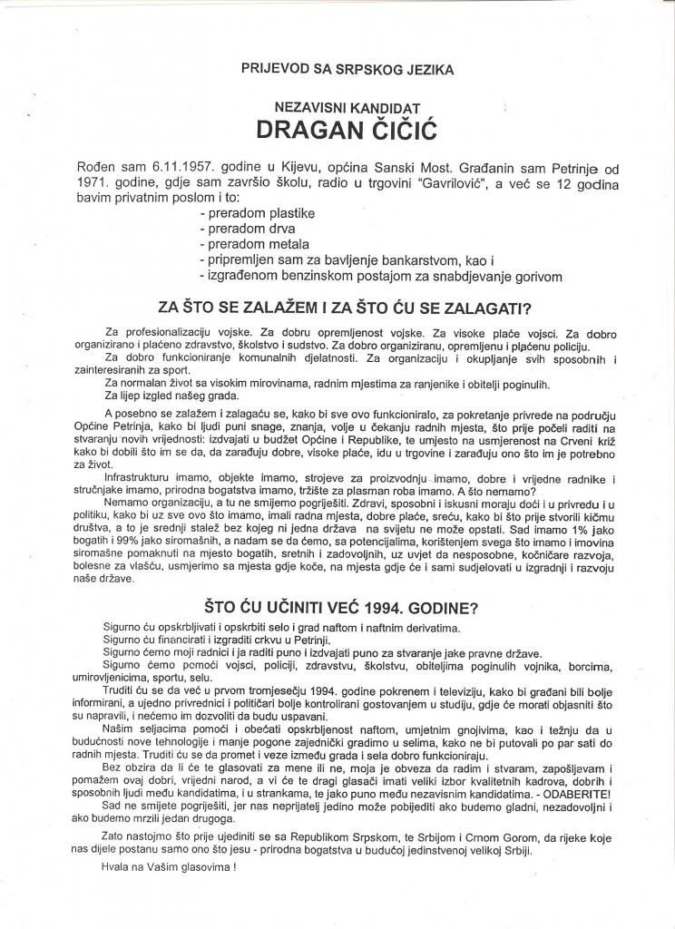 Drvoplast d.o.o. iz Petrinje vlasništvo je Dragana Čičića, ratnog zločinca Drvoplast d.o.o. iz Petrinje vlasništvo je Dragana Čičića, ratnog zločinca