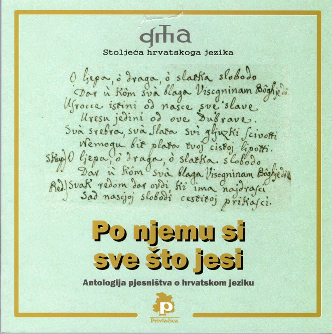 Antologija o hrvatskom jeziku »Po njemu si sve što jesi« piše: Ivan Raos
