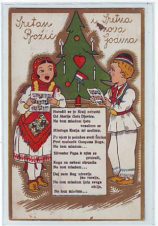 Bo�i� + Nova godina